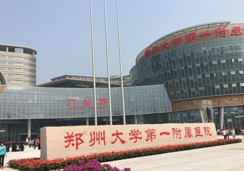 某三甲医院